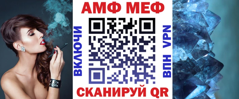 нарко площадка Telegram ОМГ ОМГ ONION Выкса Амфетамин Розовый