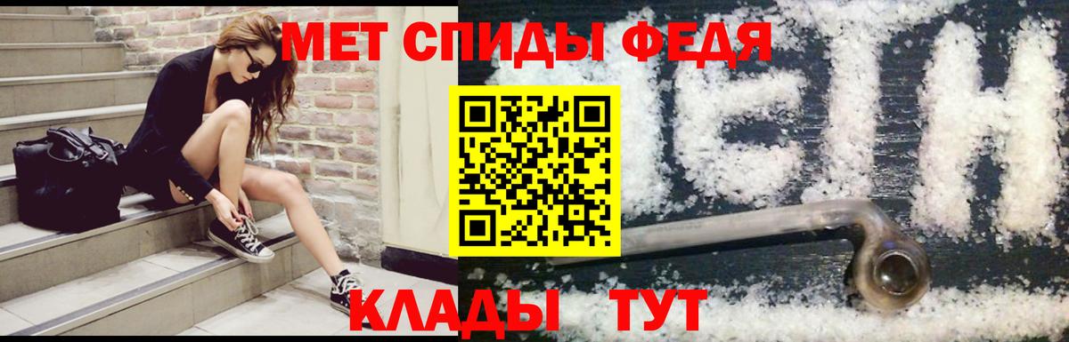 Амфетамин VHQ Выкса