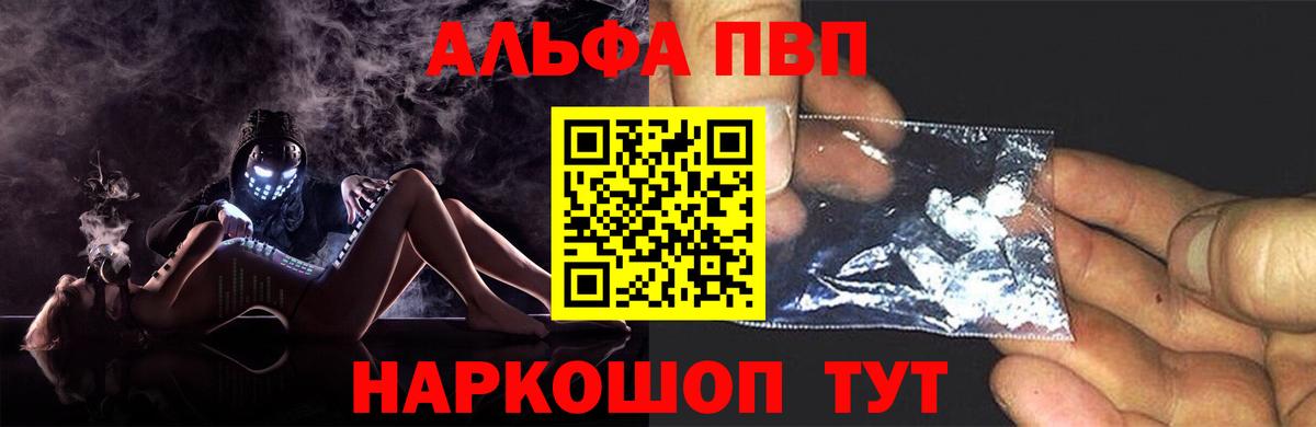 A PVP крисы CK Выкса