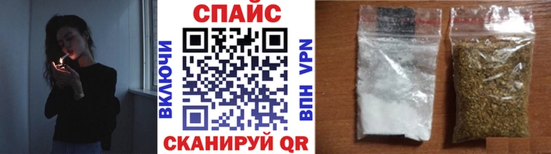 Бутират BDO  что такое наркотик  Выкса 
