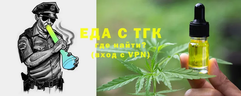 купить закладку  Выкса  KRAKEN как войти  Печенье с ТГК конопля 