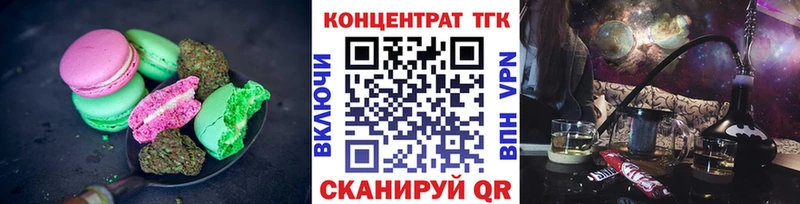 Canna-Cookies марихуана  Выкса 