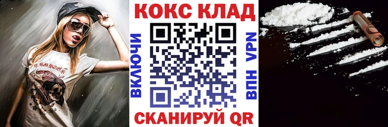 КОКАИН Эквадор  Выкса 