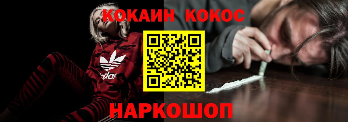 Выкса  Экстази  Кокаин  Вход с VPN  Гашиш  ГАШИШ  НБОМе  Канабис  Канабис  Меф МЯУ МЯУ кристаллы 