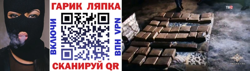 ГАШ Cannabis  Выкса 
