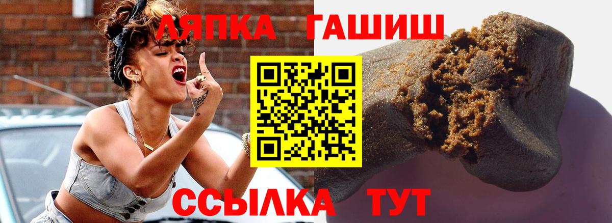 ГАШИШ Cannabis  закладки  ГАШ гашик  Гашиш  Выкса  Вход с VPN 
