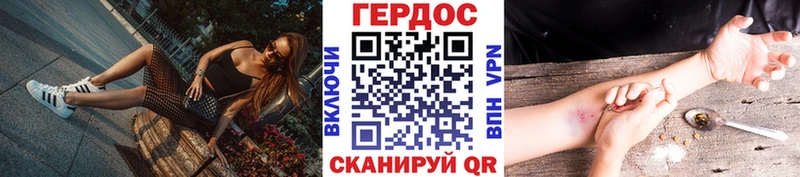 наркота  Выкса  ГЕРОИН хмурый 