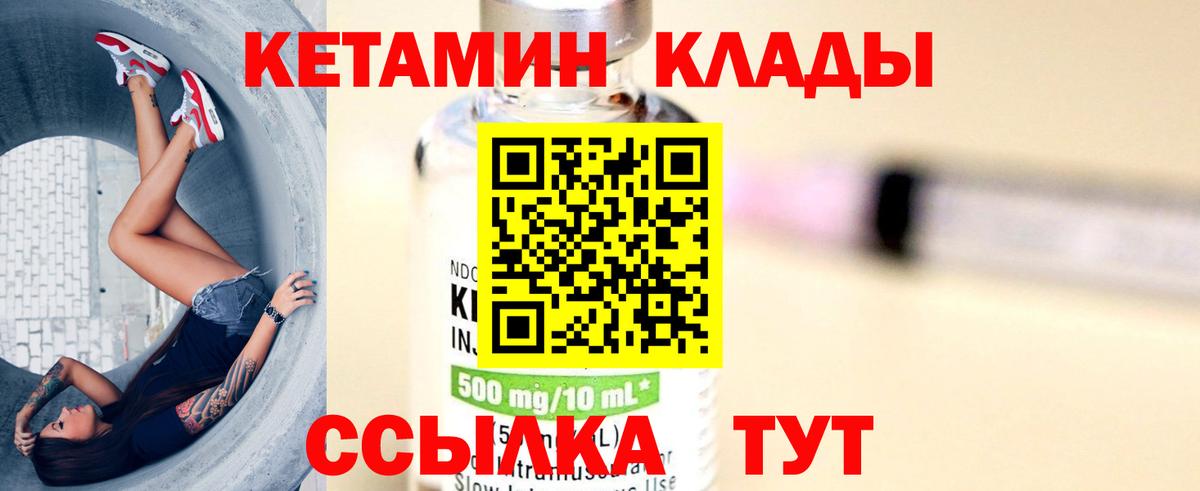 Выкса  Кетамин VHQ  Вход с VPN  КЕТАМИН VHQ 