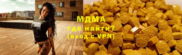 бутират Верхнеуральск