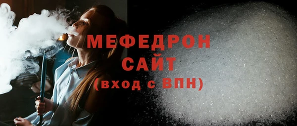 бутират Верхнеуральск