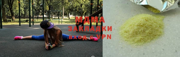 кокаин VHQ Верея