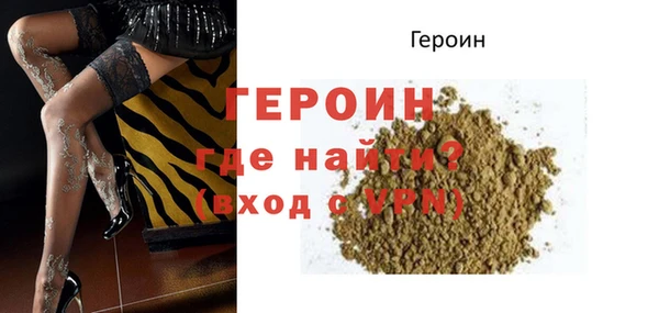 бутират Верхнеуральск