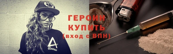 бутират Верхнеуральск
