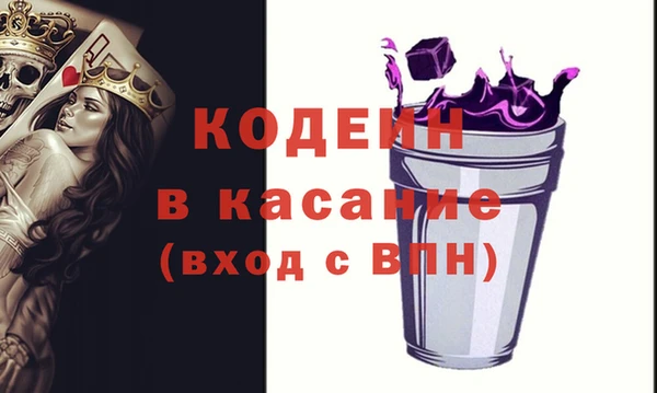 гашик Вязьма