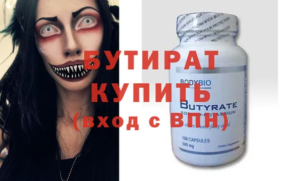 хмурый Верхний Тагил