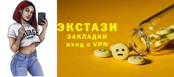 марки lsd Михайловка