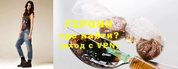 бутират Верхнеуральск