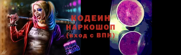 бутират Верхнеуральск
