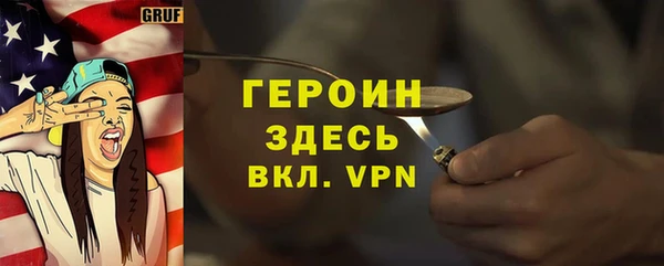 кокаин VHQ Верея