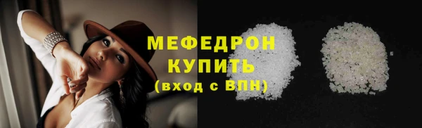бутират Верхнеуральск