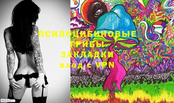 бутират Верхнеуральск