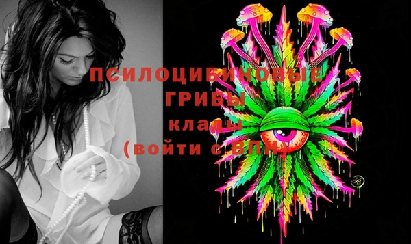 бутират Верхнеуральск
