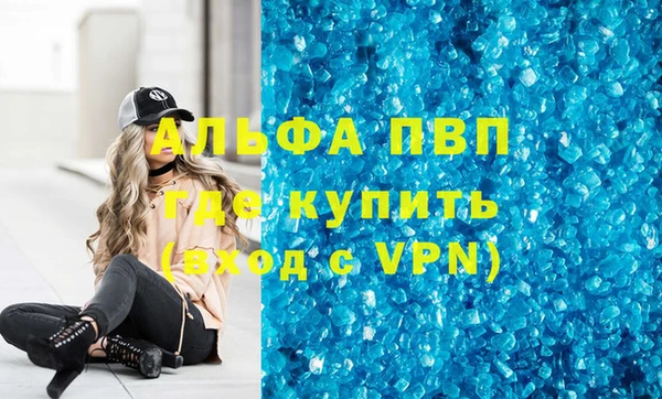 кокаин VHQ Верея