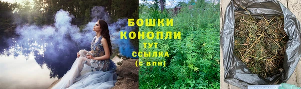 бутират Верхнеуральск