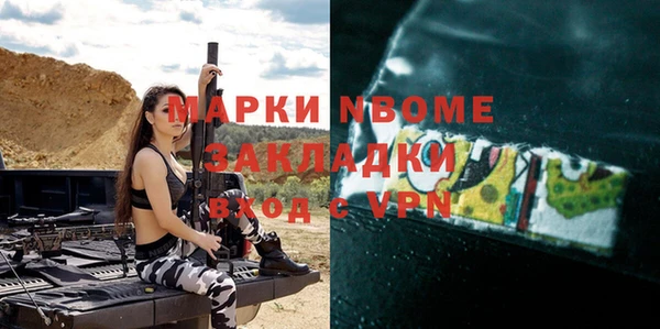 кокаин VHQ Верея