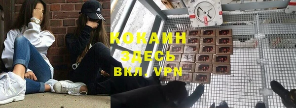 бутират Верхнеуральск