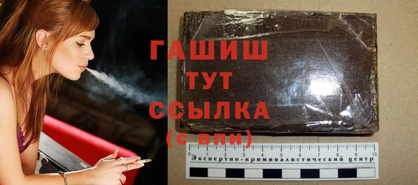 бутират Верхнеуральск