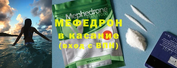 бутират Верхнеуральск