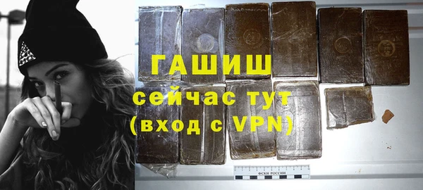 бутират Верхнеуральск