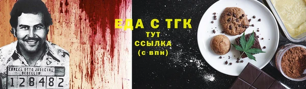 бутират Верхнеуральск