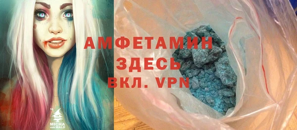 кокаин VHQ Верея