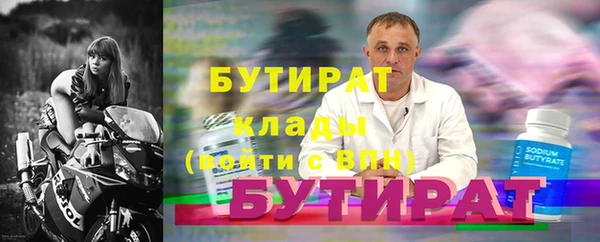 дистиллят марихуана Михайлов