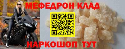 прущая мука Волжск