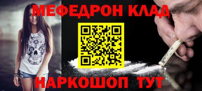 марки nbome Балашиха