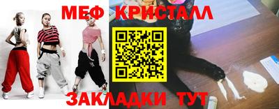 марки nbome Балашиха