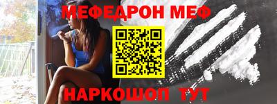 амф Балаково