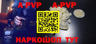 марки nbome Балашиха
