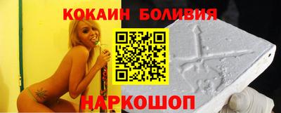 MESCALINE Волжский