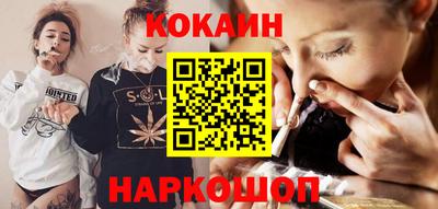 марки nbome Балашиха