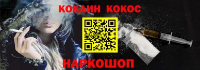 марки nbome Балашиха