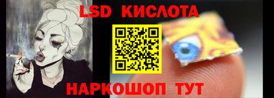 марки nbome Балашиха