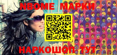 дурь Будённовск