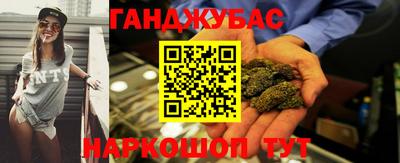 амф Балаково