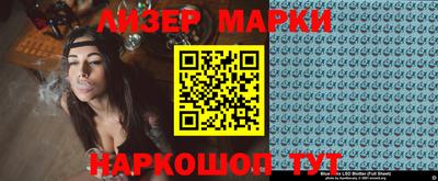 амф Балаково