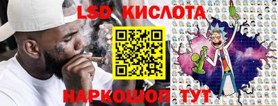 гидропоника Волгодонск