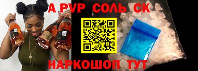 таблы Можга